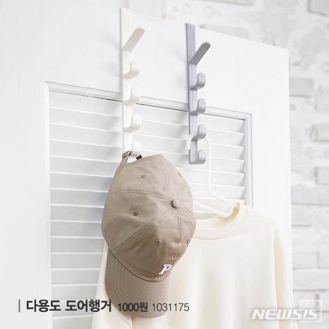 [서울=뉴시스]다이소 '다용도 도어행거'