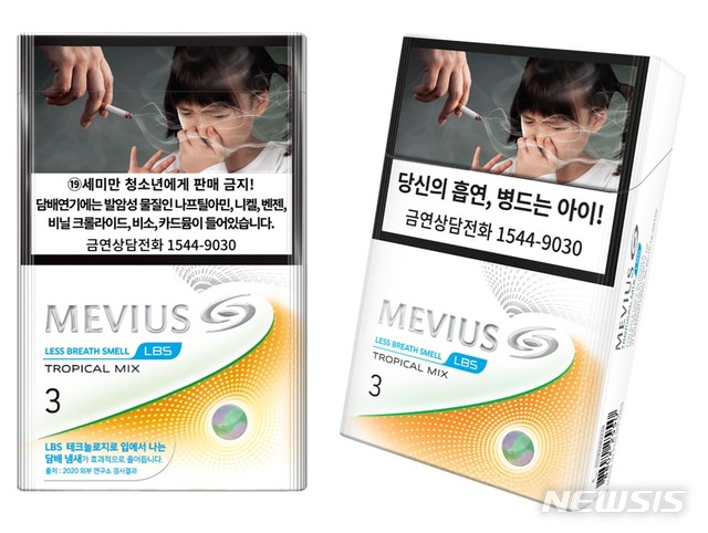 JTI코리아, '메비우스 LBS 트로피컬 믹스 3㎎' 출시 