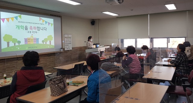성인 문해교육 *재판매 및 DB 금지