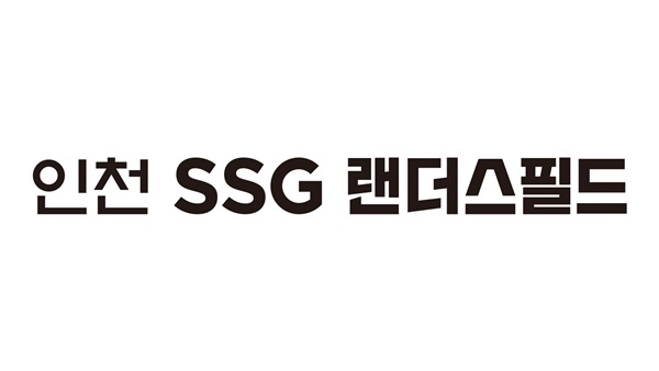 SSG랜더스가 홈구장 명칭을 인천SSG랜더스필드로 정했다. (SSG 제공) *재판매 및 DB 금지