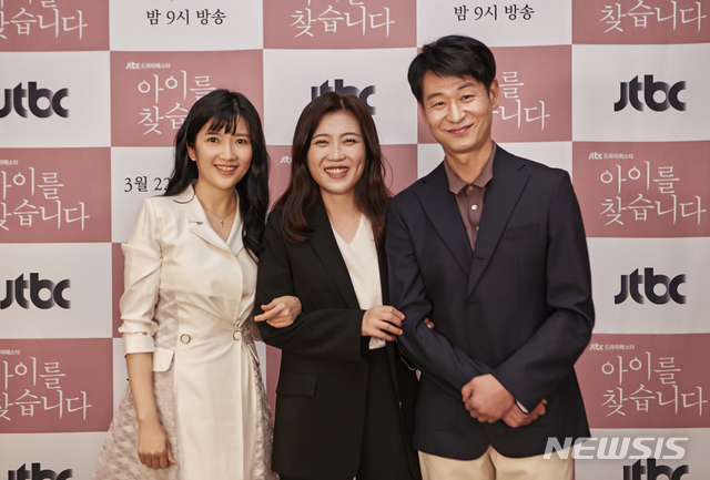 [서울=뉴시스]배우 박혁권, 장소연과 조용원 PD가 22일 온라인으로 진행된 JTBC 드라마페스타 '아이를 찾습니다' 제작발표회에 참석했다. (사진=JTBC 제공) 2021.03.22. photo@newsis.com