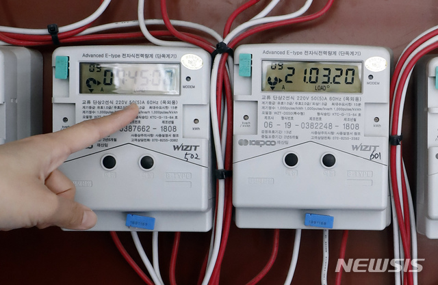 광주시, 소비자 참여 전기절감 서비스 실증 - 뉴시스