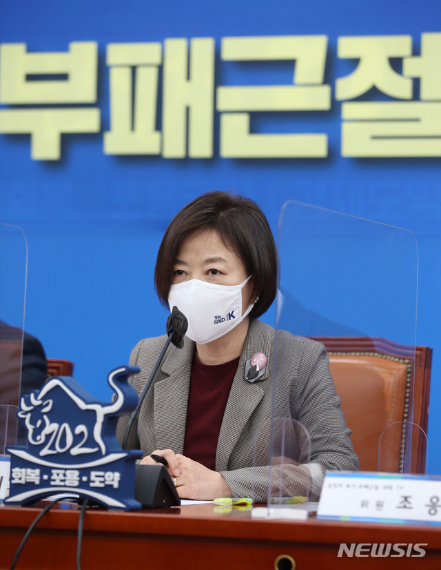 [서울=뉴시스]김진아 기자 = 진선미 더불어민주당 의원. (공동취재사진) 2021.03.22. photo@newsis.com