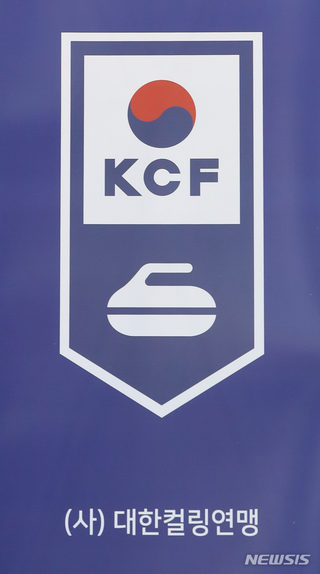 [서울=뉴시스]고승민 기자 = 22일 서울 T타워에서 열린 대한컬링연맹 미디어데이 및 국제대회 출정식에서 연맹 새 엠블럼이 공개되고 있다. 2021.03.22. kkssmm99@newsis.com