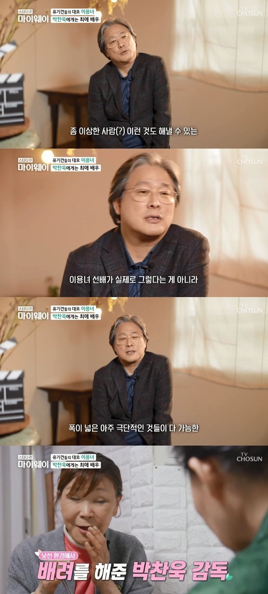 [서울=뉴시스] '스타다큐 마이웨이' 22일 방송분(사진=방송화면 캡처)2021.03.23 photo@newsis.com *재판매 및 DB 금지