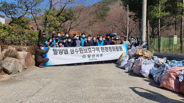 [양산=뉴시스] 양산시가 밀양댐 상류 일원에서 환경정화 활동을 하고 있다. (사진=뉴시스 DB). photo@newsis.com *재판매 및 DB 금지