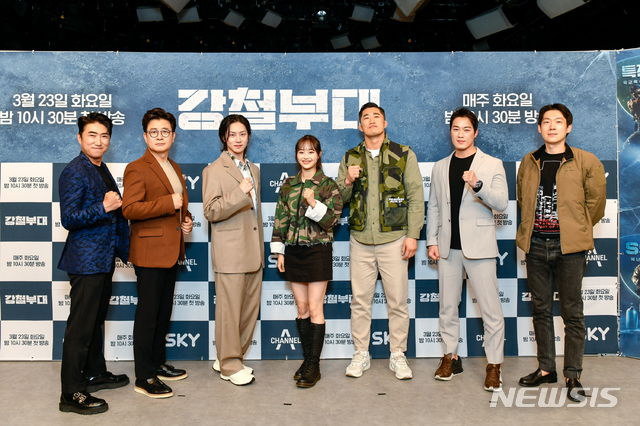 [서울=뉴시스]채널A와 SKY가 공동제작하는 새 예능프로그램 '강철부대'가 23일 오후 온라인 제작발표회를 열었다. (사진=강철부대 제공)2021.03.23 photo@newsis.com