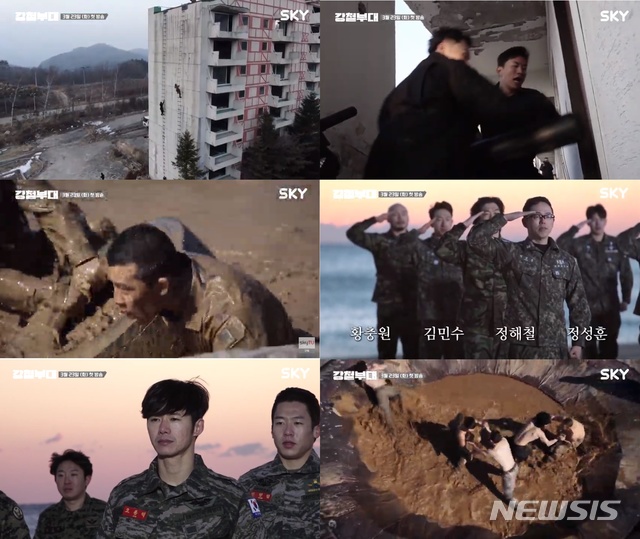 [서울=뉴시스]'강철부대' 방송 화면(사진=유튜브 캡처)2021.03.23 photo@newsis.com
