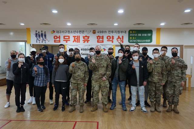 [대구=뉴시스]이은혜 기자 = 주한미군 제498전투지원대대는 대구 서구청소년수련관과 업무협약을 맺었다고 23일 밝혔다. 2021.03.23. (사진=주한미군 제19지원사령부 제공) photo@newsis.com *재판매 및 DB 금지