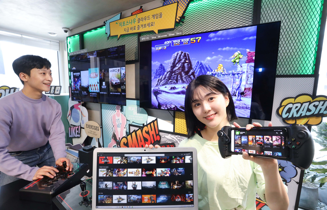 LGU+, 게임기 필요 없는 '클라우드 게임' 전 국민 무료