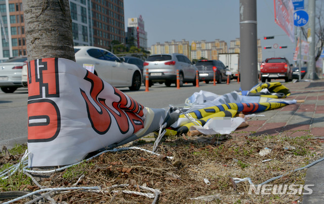[광주=뉴시스] 변재훈 기자 = 23일 오후 광주 북구 신용동 신용교차로 주변에 철거된 불법 현수막이 방치돼 있다. 2021.03.23. wisdom21@newsis.com