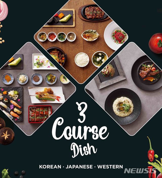 [서울=뉴시스]노보텔 앰배서더 동대문 '푸드익스체인지'의 한·일·양식 3코스