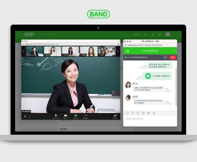 ▲네이버 밴드 비디오콜