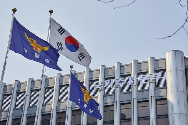 [서울=뉴시스]경찰청 국가수사본부 전경. 2021.03.24. (사진=경찰청 제공) photo@newsis.com *재판매 및 DB 금지