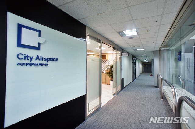 [서울=뉴시스] 한국무역협회의 자회사인 한국도심공항자산관리(CAAM)가 도심공항터미널 7층에서 운영 중인 공유 오피스 '씨티에어스페이스'를 다음달 확장해 개장한다고 25일 밝혔다.(사진=한국도심공항자산관리 제공) 2021.3.25 photo@newsis.com
