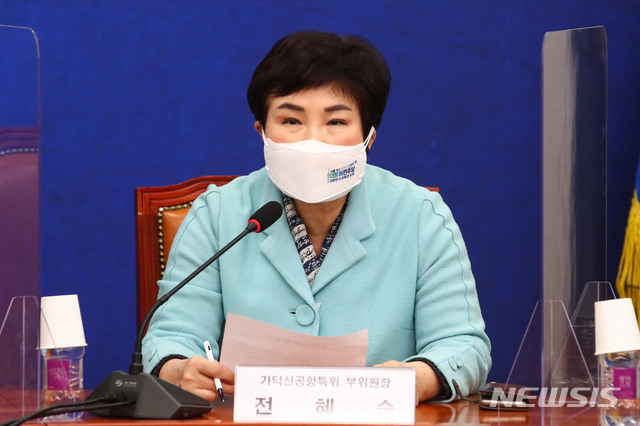 [서울=뉴시스]김진아 기자 = 전혜숙 더불어민주당 가덕신공항특위 부위원장이 24일 국회에서 열린 가덕도신공항 기술자문단 공청회에서 발언하고 있다. (공동취재사진) 2021.03.24. photo@newsis.com