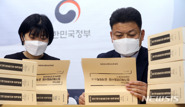 [세종=뉴시스]강종민 기자 =지난해 3월24일 정부세종청사에서 정부공직자윤리위원회 관할 재산공개대상자 1885명의 재산 변동사항 공개가 이뤄지고 있다. 2021.03.25. ppkjm@newsis.com