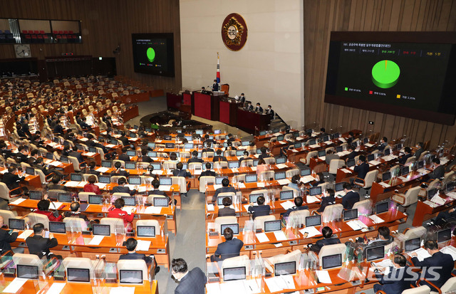 [서울=뉴시스]김진아 기자 = 24일 오후 서울 여의도 국회에서 열린 본회의에서 공공주택 특별법 일부개정볍률안(대안)이 가결되고 있다. (공동취재사진) 2021.03.24. photo@newsis.com