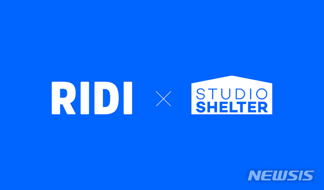 [서울=뉴시스]리디와 스튜디오 쉘터 이미지. (사진 = 리디 제공) 2021.03.25.photo@newsis.com 