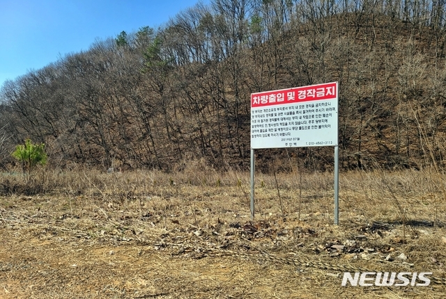 [세종=뉴시스]이윤희 세종시의원이 구입, 주말농장으로 사용한다고 주장하는 '신대리' 땅 전경. 2021.03.25. ssong1007@newsis.com