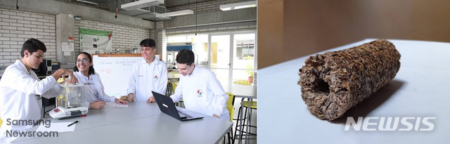 [서울=뉴시스] 사진 왼쪽은 메데인의 과학 혁신 전문학교 ‘콜레히오 로욜라’에 재학 중인 아나, 산티아고, 후안, 카밀로, 오른쪽은 ‘커피 찌꺼기 연료탄’ (제공=삼성전자)