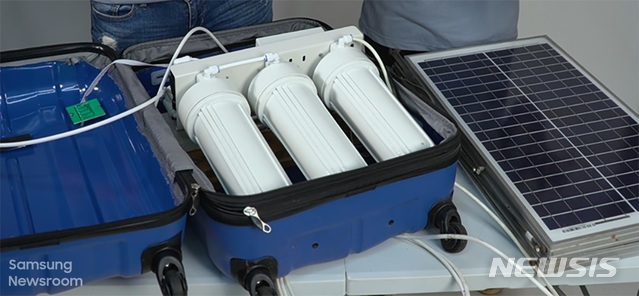 [서울=뉴시스] 태양 전지판을 부착한 휴대용 해수 담수화 장치 ‘음바레틱스(MBARETICS)’ (제공=삼성전자)