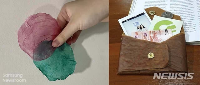 [서울=뉴시스] 음식물 쓰레기를 활용한 100% 비건 가죽 ‘서스킨(SUSKIN)’ (제공=삼성전자)