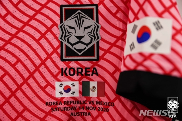 [서울=뉴시스] 한국-멕시코 친선경기 당시 대표팀 유니폼. (사진=대한축구협회 제공)