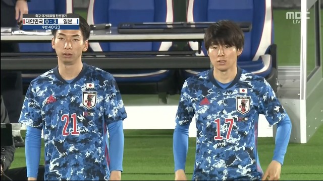 [서울=뉴시스] 일본 축구대표팀. (캡처=MBC TV)
