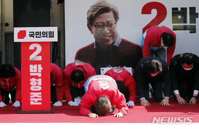 [부산=뉴시스]최동준 기자 = 국민의힘 박형준 부산시장 후보가 25일 부산 진구 부전시장에서 열린 선거운동 출정식에서 시민들에게 큰절을 . 2021.03.25. photocdj@newsis.com