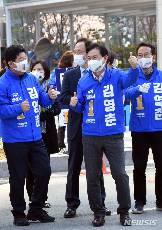 [부산=뉴시스] 하경민 기자 = 부산시장 보궐선거 공식 선거운동 첫날인 25일 오전 부산 남구 국제금융센터(BIFC) 광장에서 더불어민주당 김영춘 후보가 출정식을 열고 선거운동원들을 따라서 율동을 하고 있다. 2021.03.25. yulnetphoto@newsis.com