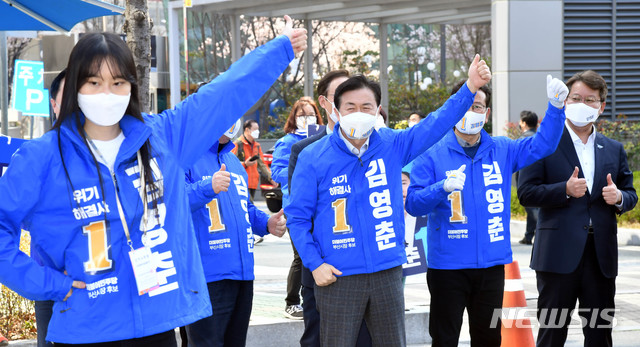 [부산=뉴시스] 하경민 기자 = 부산시장 보궐선거 공식 선거운동 첫날인 25일 오전 부산 남구 국제금융센터(BIFC) 광장에서 더불어민주당 김영춘 후보가 출정식을 열고 선거운동원들을 따라서 율동을 하고 있다. 2021.03.25. yulnetphoto@newsis.com