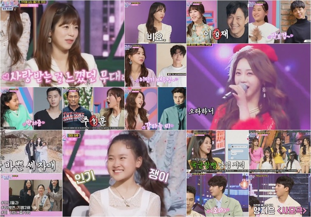 [서울=뉴시스]'내일은 미스트롯2' 스페셜 방송 '미스트롯2 토크콘서트' 25일 방영분(사진=TV조선 제공)2021.03.26 photo@newsis.com *재판매 및 DB 금지