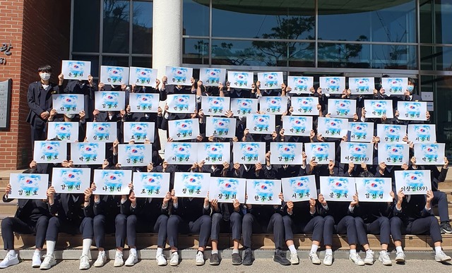 [수원=뉴시스] 경기 수원고등학교 학생들이 서해수호 용사 55명을 기리는 카드섹션 행사를 진행하고 있다. (사진=경기남부보훈지청 제공) *재판매 및 DB 금지