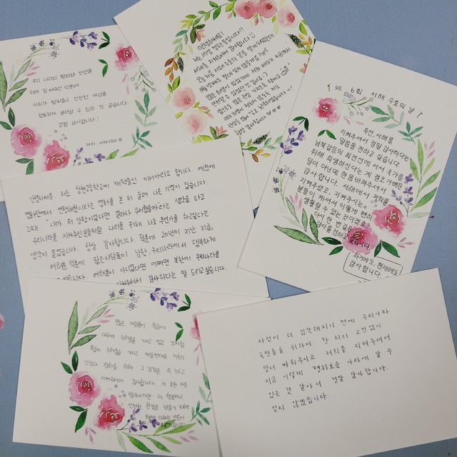 [수원=뉴시스] 경기 창현고등학교 학생들 제작한 카드 메시지. (사진=경기남부보훈지청 제공) *재판매 및 DB 금지