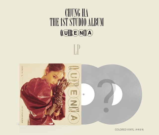 [서울=뉴시스] 청하 LP. 2021.03.26. (사진 = MNH엔터테인먼트 제공) photo@newsis.com