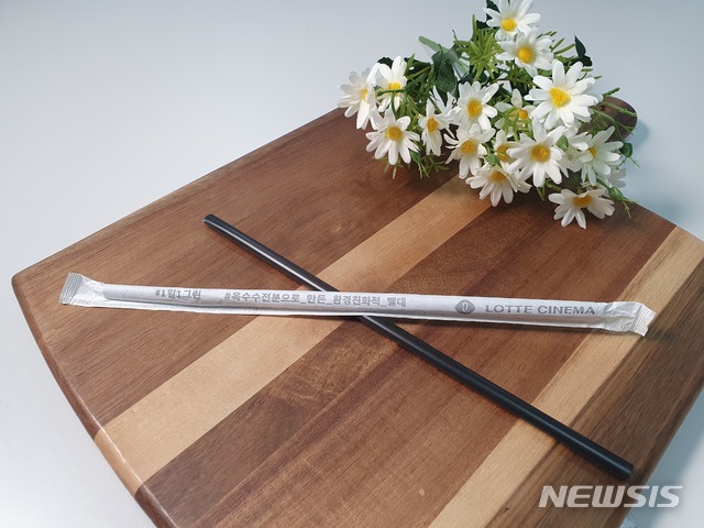 [서울=뉴시스] 롯데시네마 생분해성 빨대. (사진=회사 제공) 2021.03.26 photo@newsis.com