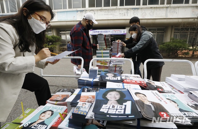 [서울=뉴시스]고승민 기자 = 서울시선거관리위원회 직원들이 26일 서울 중구선거관리위원회에서 선관위에 접수된 4.7 서울시장 보궐 선거 공보물을 살펴보고 있다. 2021.03.26. kkssmm99@newsis.com