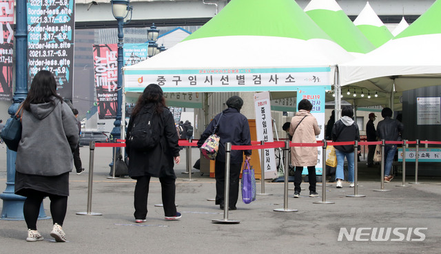 [서울=뉴시스]고범준 기자 = 지난 26일 오전 서울 중구 서울역광장에 마련된 코로나19 중구임시선별검사소에서 시민들이 검사를 받기 위해 줄 서 있다. 2021.03.26. bjko@newsis.com