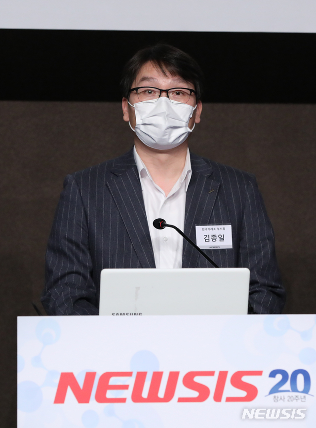 [서울=뉴시스]조수정 기자 = 김종일 한국거래소 코스닥시장혁신성장지원부 부서장이 26일 오전 서울 중구 플라자호텔에서 열린 뉴시스 창사 20주년 제5회 제약·바이오 포럼 'K-바이오 시대의 기술융합'에서 바이오IPO 주제 발표하고 있다. 2021.03.26. chocrystal@newsis.com