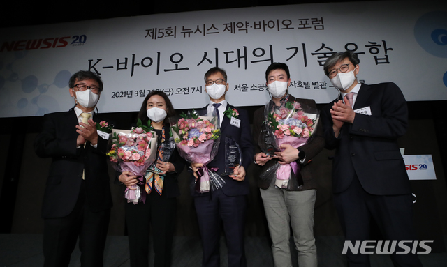 [서울=뉴시스]조수정 기자 = 26일 오후 서울 중구 플라자호텔에서 열린 뉴시스 창사 20주년 제5회 제약·바이오 포럼 및 2021 뉴시스 신약대상 시상식에서 수상사 대표자들이 뉴시스 대표자들과 기념촬영 하고 있다. 왼쪽부터 김형기 뉴시스 대표, 임소명 한국화이자제약 부사장, 오세웅 유한양행 중앙연구소장, 박경철 셀트리온 과장, 박진용 뉴시스 편집국장. 2021.03.26. chocrystal@newsis.com