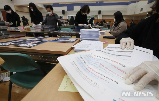 [서울=뉴시스]김명원 기자 =  27일 서울 종로구 교남동주민센터에서 직원들이 2021 재·보궐선거 선거공보와 투표안내문 발송작업을 하고 있다.  2021.03.27. kmx1105@newsis.com