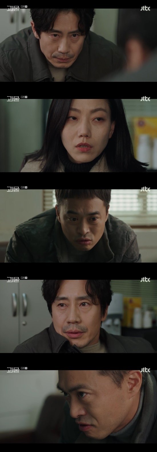 [서울=뉴시스] '괴물' 27일 방송분(사진=방송화면 캡처)2021.03.28 photo@newsis.com *재판매 및 DB 금지