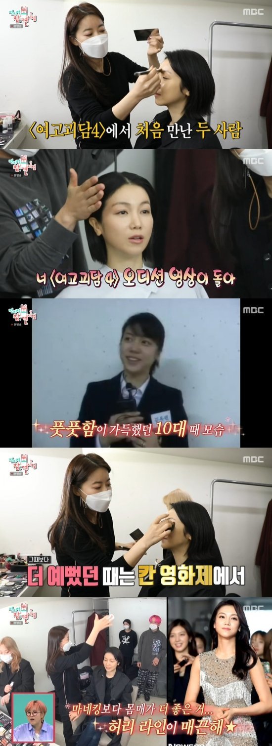 [서울=뉴시스]'전지적 참견 시점' 27일 방송분(사진=방송화면 캡처)2021.03.28 photo@newsis.com *재판매 및 DB 금지