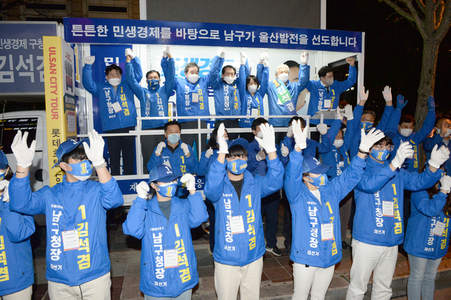 [울산=뉴시스] 배병수 기자 =이낙연 더불어민주당 상임선거대책위원장이 28일 오후 울산 남구 롯데호텔 입구에서 김석겸 울산 남구청장 재선거 후보자 유세차량에 올라 지역 국회의원, 당직자들과 함께 시민들에게 지지를 호소하고 있다. 2021.03.28. bbs@newsis.com