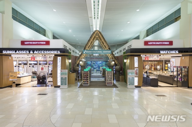 [서울=뉴시스]롯데면세점 괌