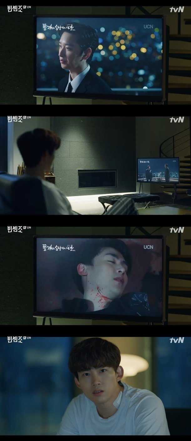 [서울=뉴시스]'빈센조' 28일 방송분(사진=방송화면 캡처)2021.03.29 photo@newsis.com *재판매 및 DB 금지