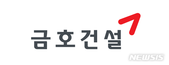 금호건설, 1분기 영업이익 121억… 전년比 112% 증가