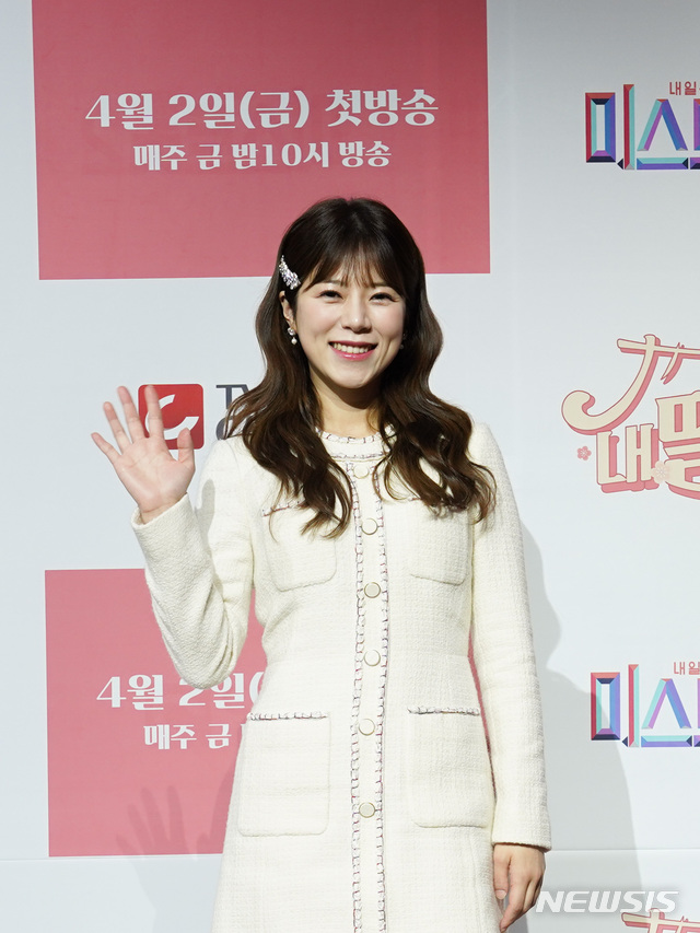 [서울=뉴시스]'미스트롯2' 진 양지은이 29일 열린 TV조선 '미스트롯2' 종영 기자간담회 및 새 예능 '내 딸 하자' 제작발표회에 참석했다. (사진=TV조선 제공) 2021.03.29. photo@newsis.com