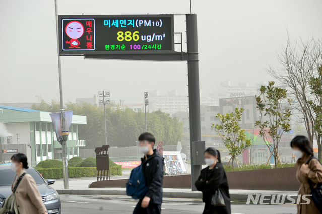 [광주=뉴시스] 김혜인 기자 = 광주와 전남 12개 시·군에 황사경보가 내려진 29일 오전 광주 동구 금남로 일대가 모래 먼지와 미세먼지로 인해 뿌옇게 보이고 있다. 2021.03.29.hyein0342@newsis.com